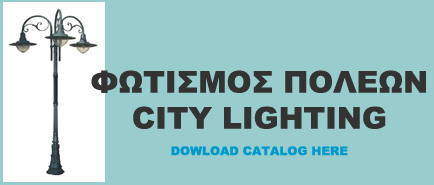 City Lighting